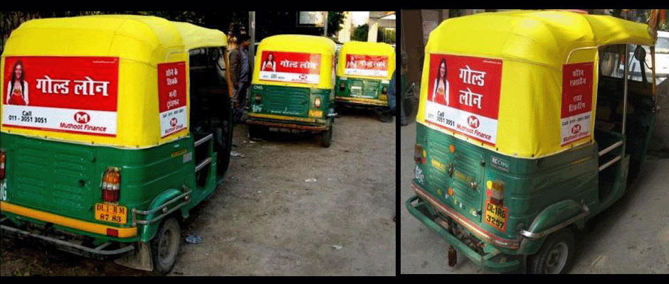 Auto Ads and Auto Rickshaw Advertising - Gold Loan