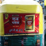 Auto Ads and Auto Rickshaw Advertising - Shudh Plus Pan Masala