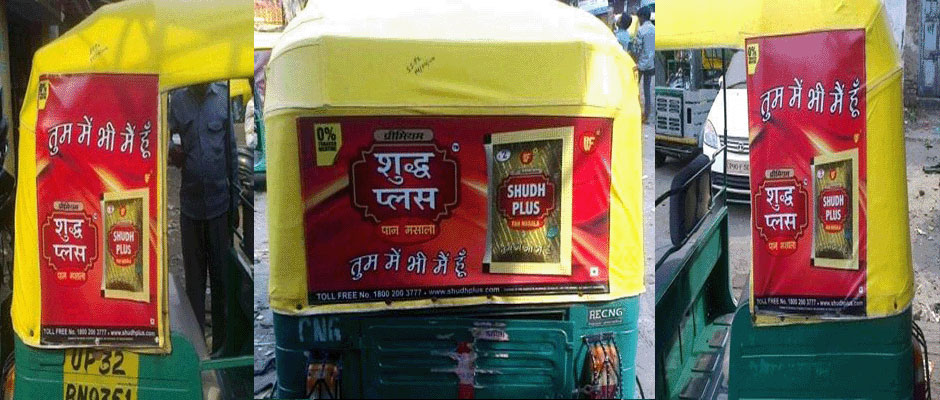 Auto Ads and Auto Rickshaw Advertising - Shudh Plus Pan Masala