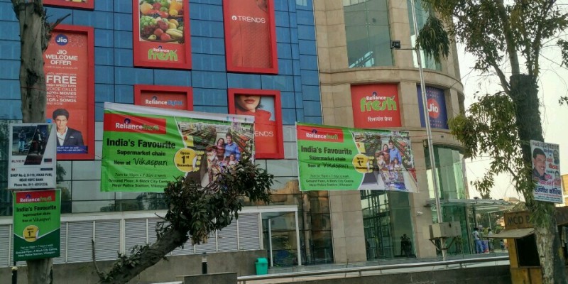 Flex Banner Advertisement - Reliance Fresh