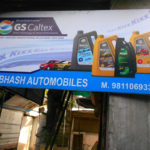 Flex Board Advertising - GS Caltex