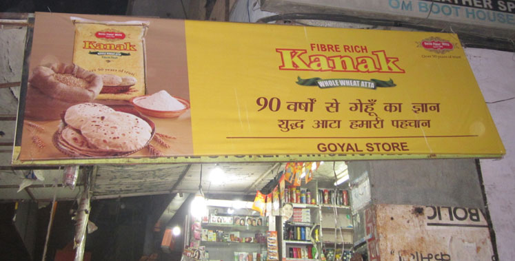 Kanak Atta – Flex Board Advertising