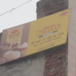 Flex Board Advertising - Kanak