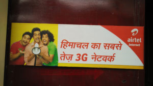 Sunpack Sheet Advertising - Airtel 3G Himachal