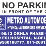 Sunpack Sheet Advertising - Metro Automobiles