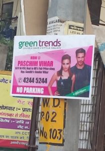 Sunpack Sheet Advertising - No Parking - Green Trends