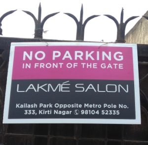 Sunpack Sheet Advertising - No Parking - Lakme Salon