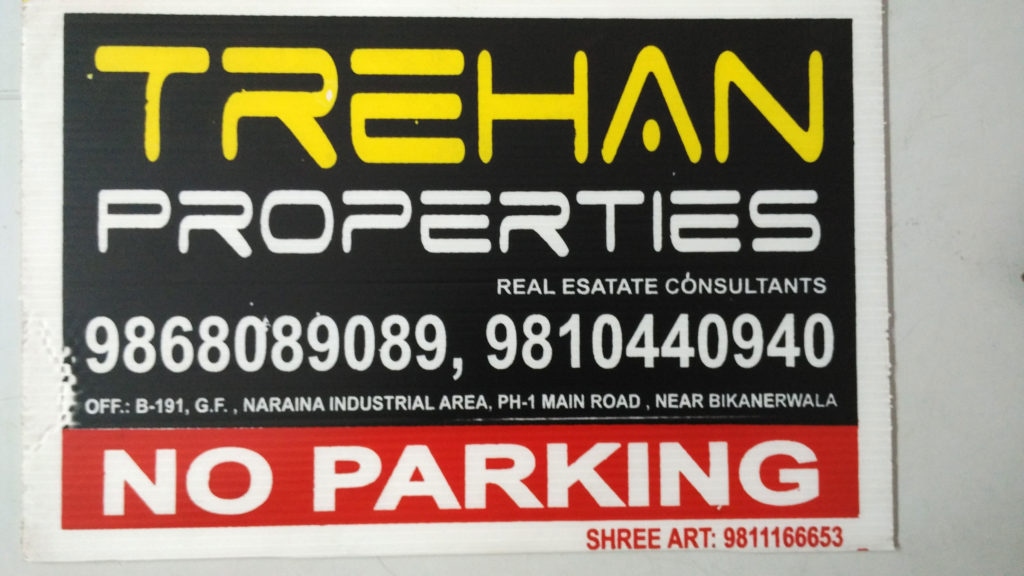 Sunpack Sheet Printing - 3 Colors - Trehan Properties