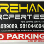 Sunpack Sheet Printing - 3 Colors - Trehan Properties