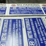 Sunpack Sheet Printing - Metro Automobiles