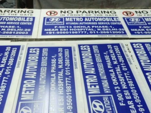 Metro Automobiles – Sunpack Sheet Printing