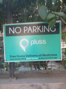 No Parking Board - Pluss