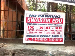 No Parking Board - Swastik Edu