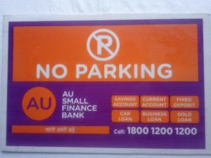 No Parking Board - AU Small Finance Bank